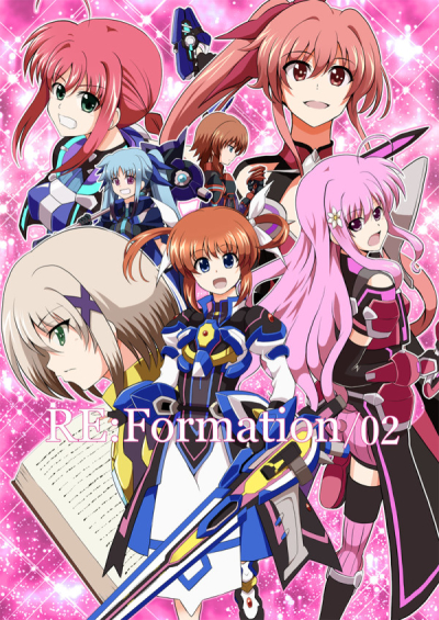 RE:Formation/02