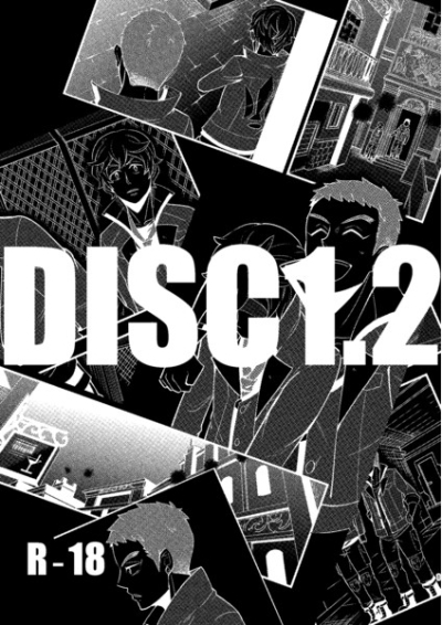 DISC12