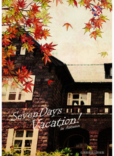 Seven days Vacation!～in Autumn～