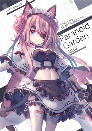 Paranoid Garden Vol.2