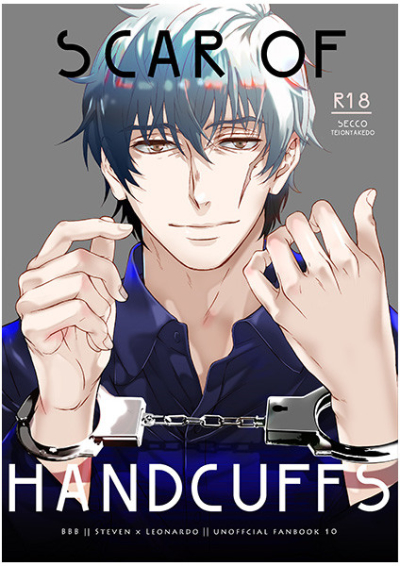 Scar Of Handcuffs