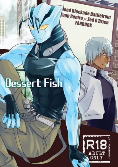 Dessert Fish