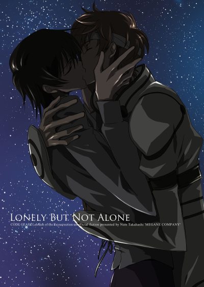 Lonely But Not Alone