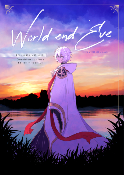 World end Eve