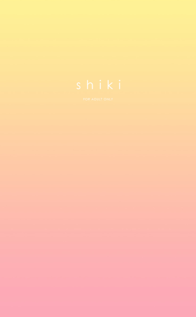 shiki -シキ-