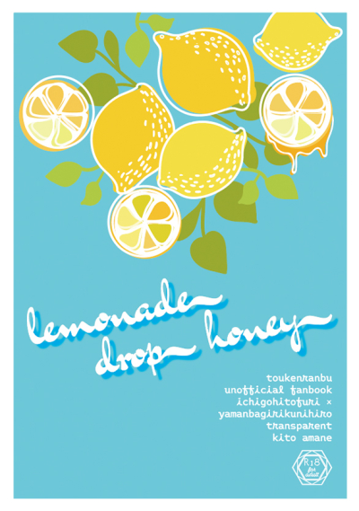 lemonade drop honey