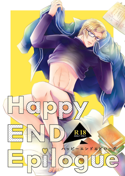 Happy END Epilogue