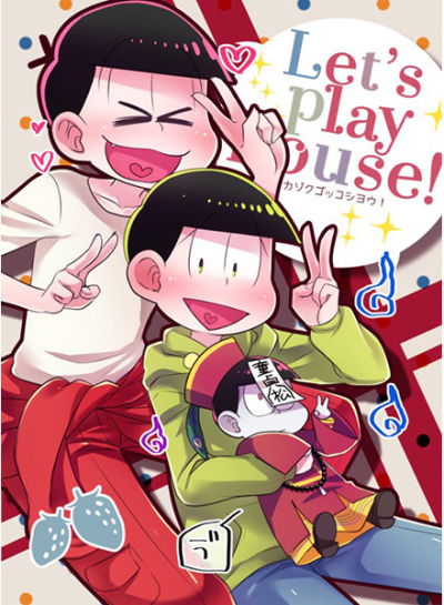 Let play house!
