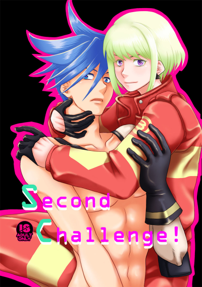 Second Challenge!!