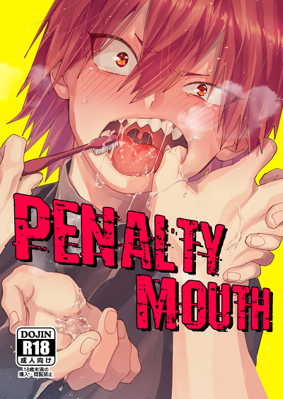 PENALTYMOUTH