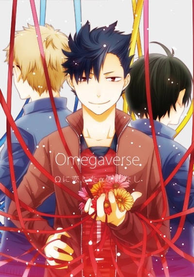 Omegaverse Ni Koishi Ta Nohanashi