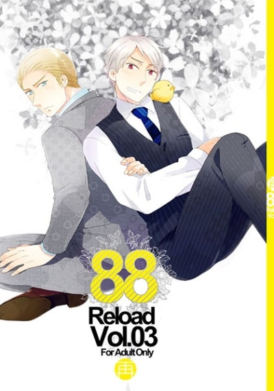 再録 88 Reload Vol.03