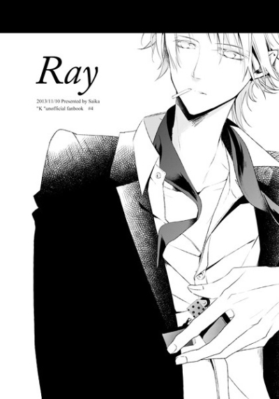 Ray