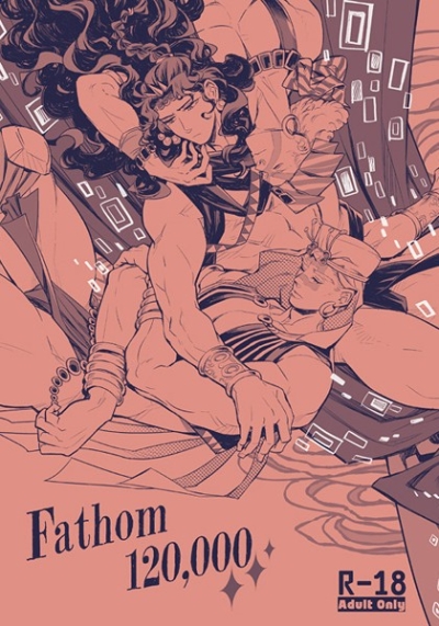 Fathom 120000