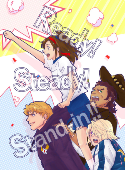 Ready! Steady! Stand-in!!