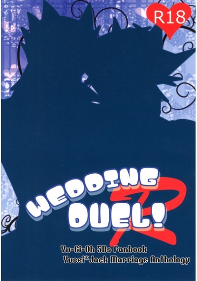 WEDDINGDUEL!R