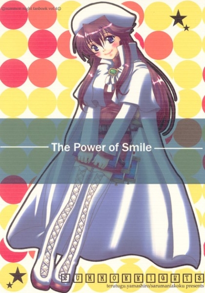 the power of smile