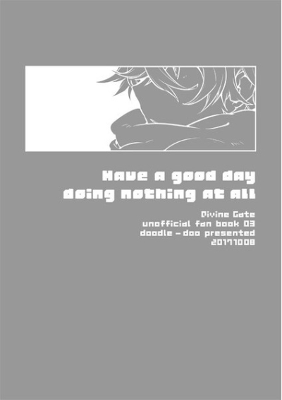 Have A Good Day Doing Nothing At All