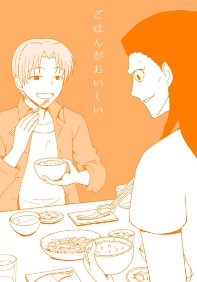 ごはんがおいしい