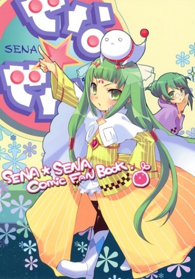 SENA★SENA Comic FAN Book