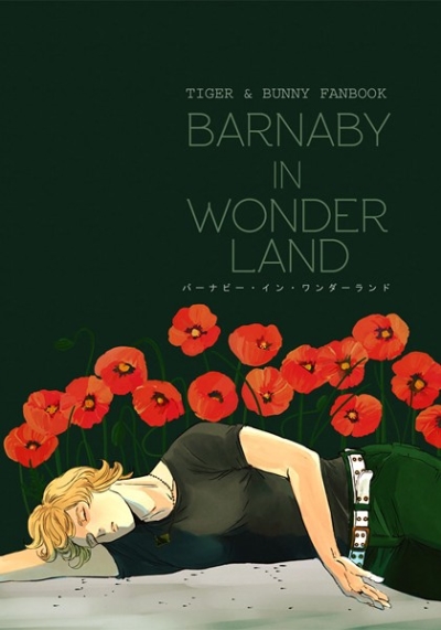 Barnaby In Wonderland