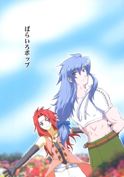 ばらいろポップ
