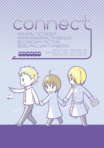 connect