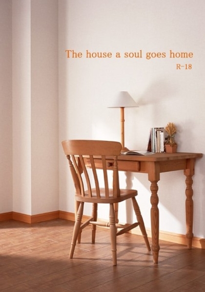 The house a soul goes home