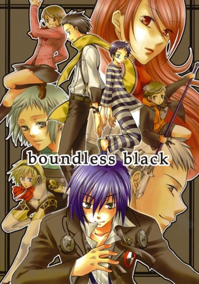 boundless black