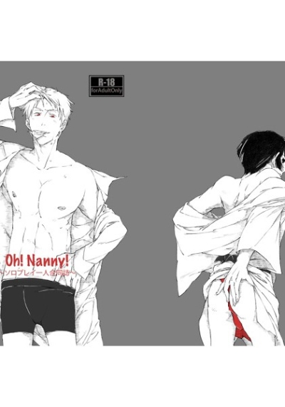 Oh!Nanny!!