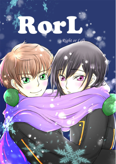 RorL (Right or Left)