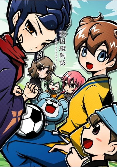 戦国蹴鞠語