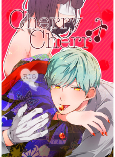 Cherry Cherry