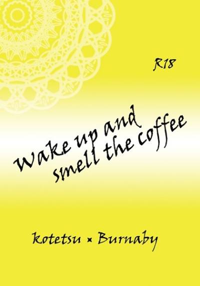 Wake up and smell the coffee