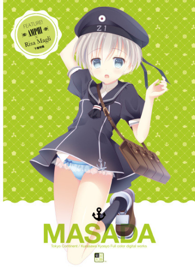 MASADA(マサダ)