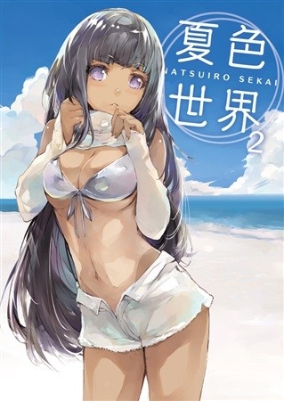 Natsuiro Sekai 2