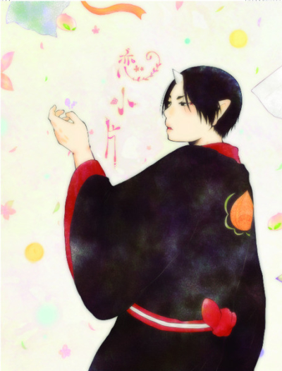 恋小片