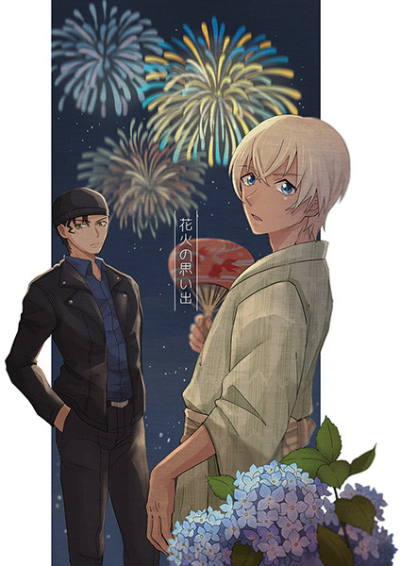 Hanabi No Omoide