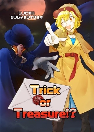 Trick Or Treasure