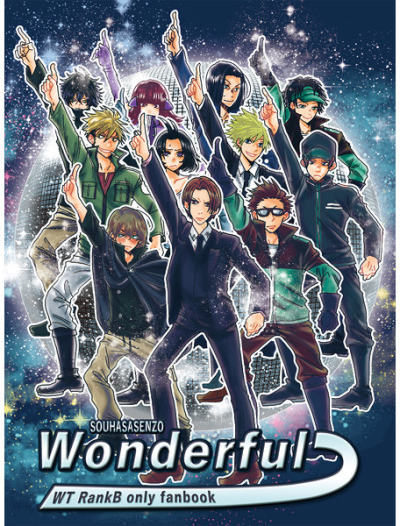 WONDERFUL
