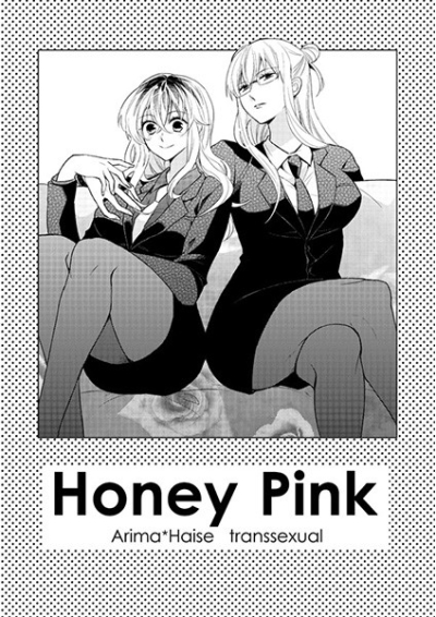 Honey Pink