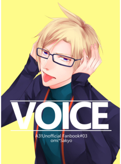 VOICE