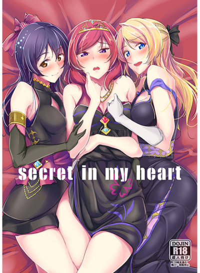 Secret In My Heart