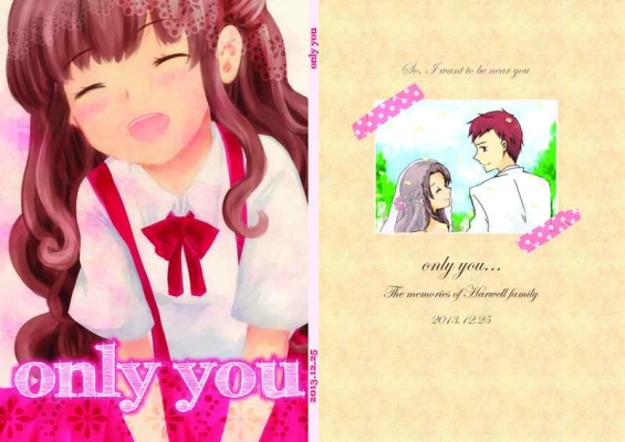 dear 紅×プリノ合同誌 only you