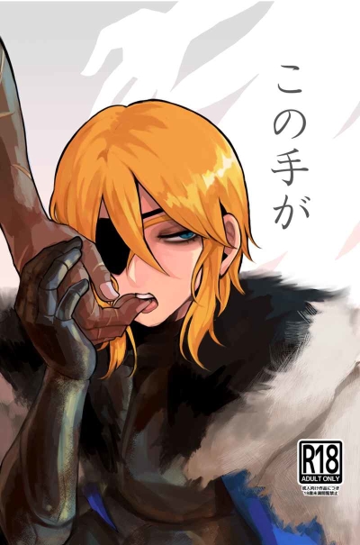 Kono Tega