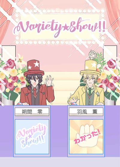 Variety Show!!