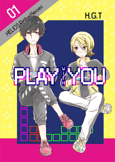 PLAY WITH YOU