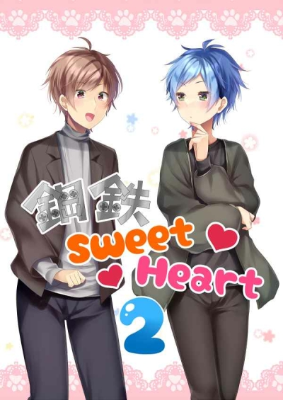 Koutetsu Sweet Heart2