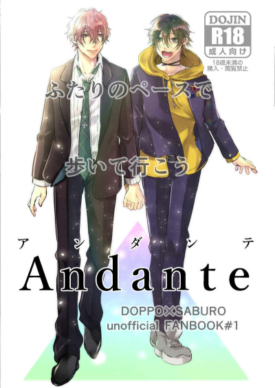 Andante