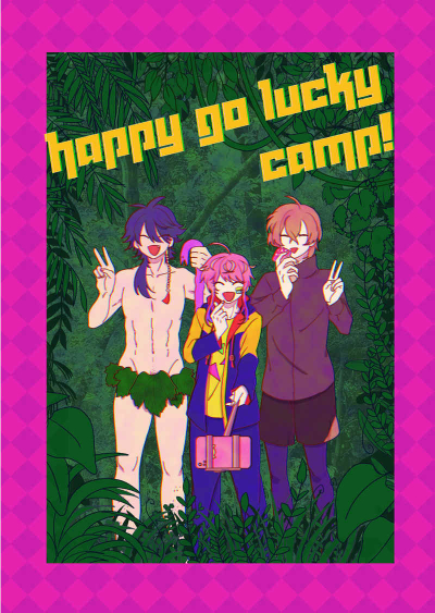 happy go lucky camp！